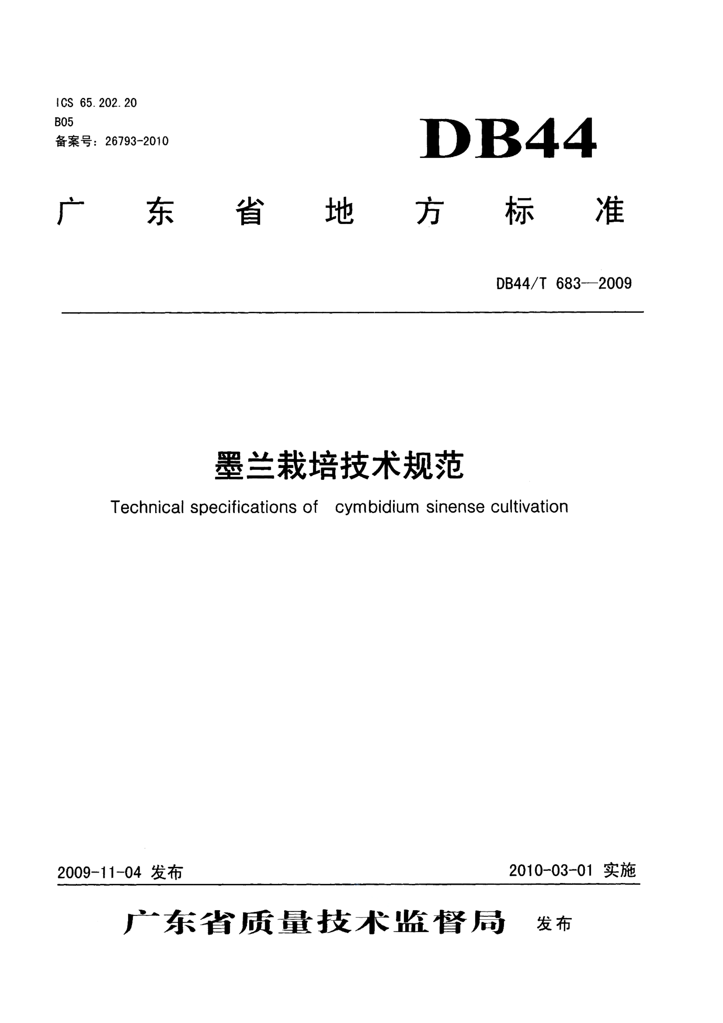 资源详情图